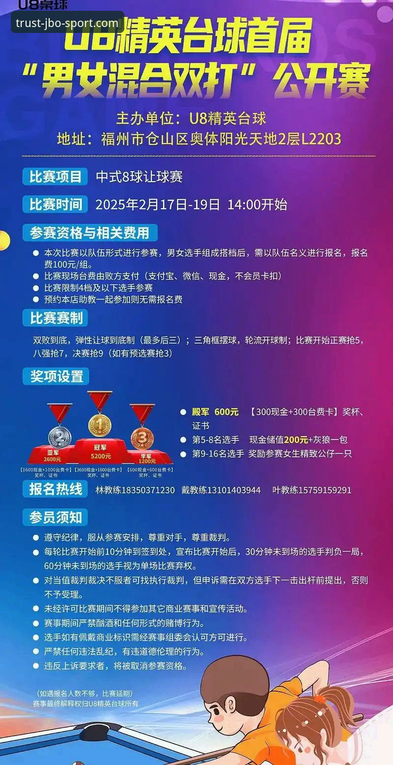 揭秘竞博热门赛事使用技巧：资深玩家不愿公开的获胜逻辑