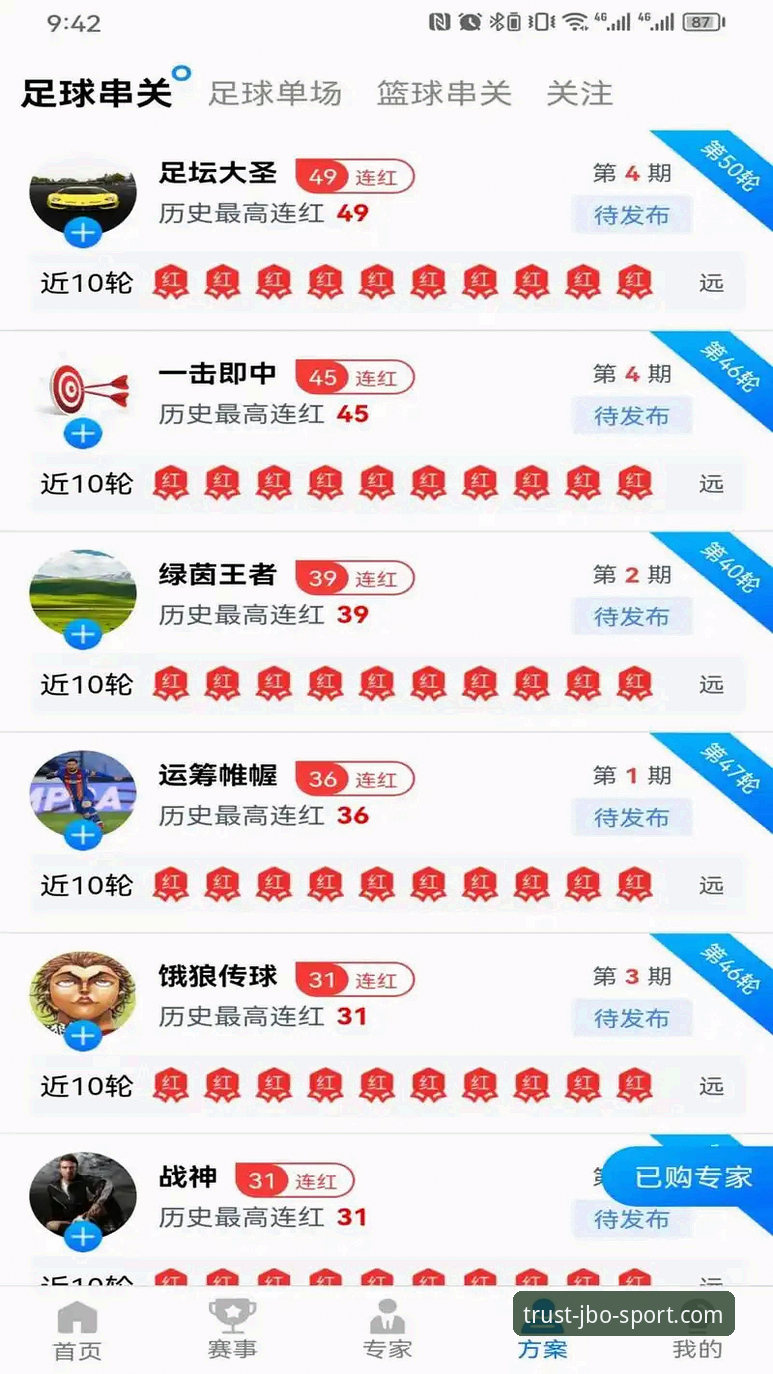 竞博体育平台全面评测：从功能到体验的完整指南