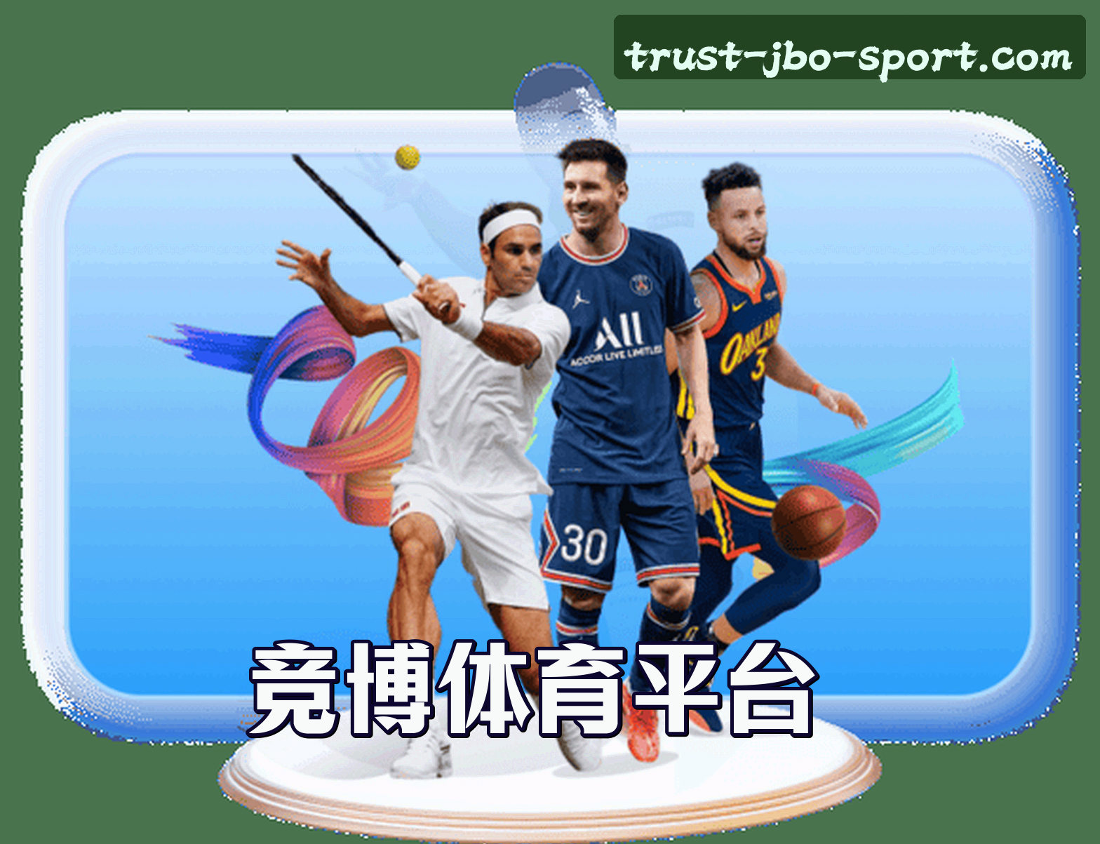 关于我们简介